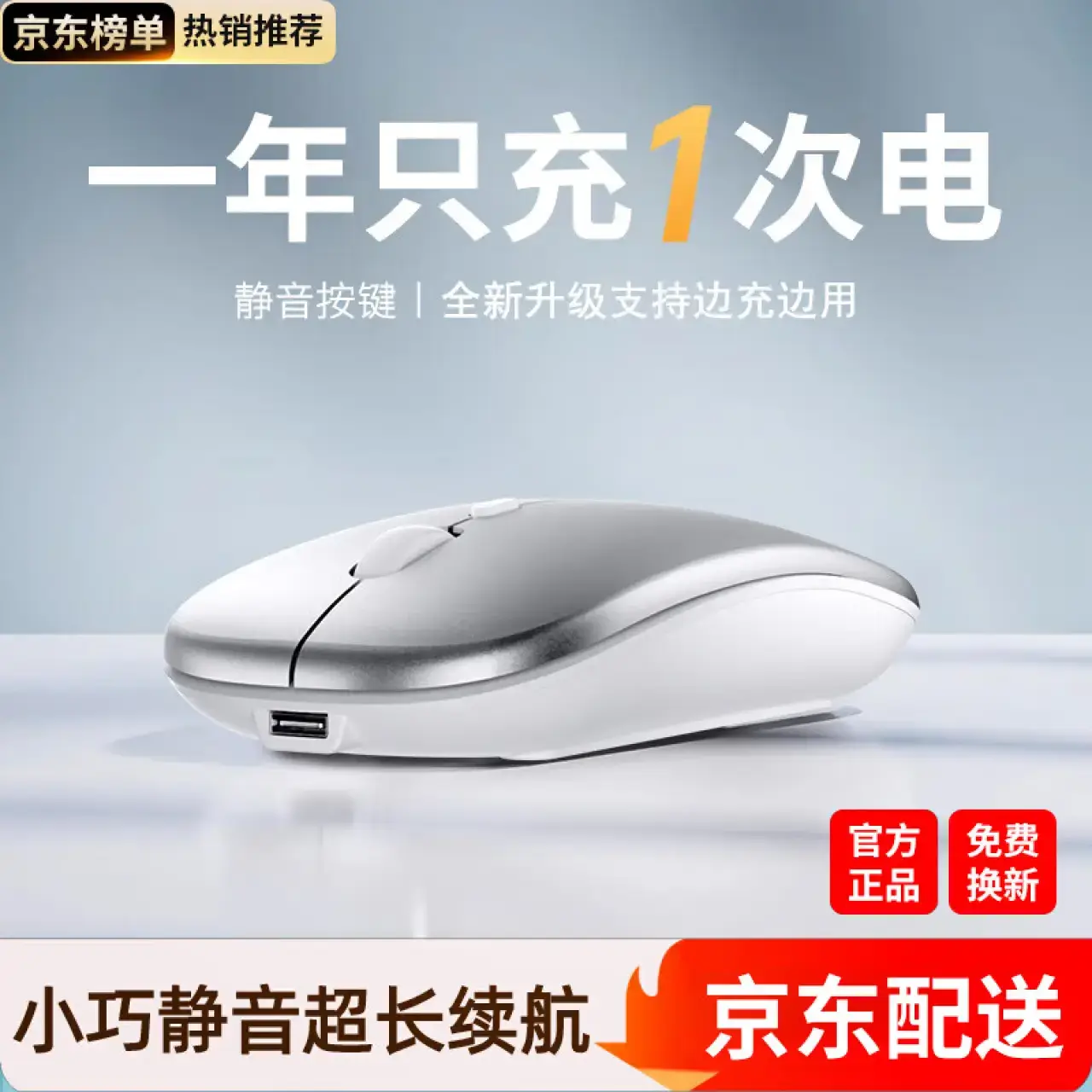 【可充电丨超静音】无线鼠标蓝牙办公游戏云电脑台式机蓝牙鼠标小米VIVO笔记本通用 蓝牙旗舰版【蓝牙双模+充电+静音】沉稳灰