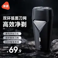 映趣剃须刀K2Q