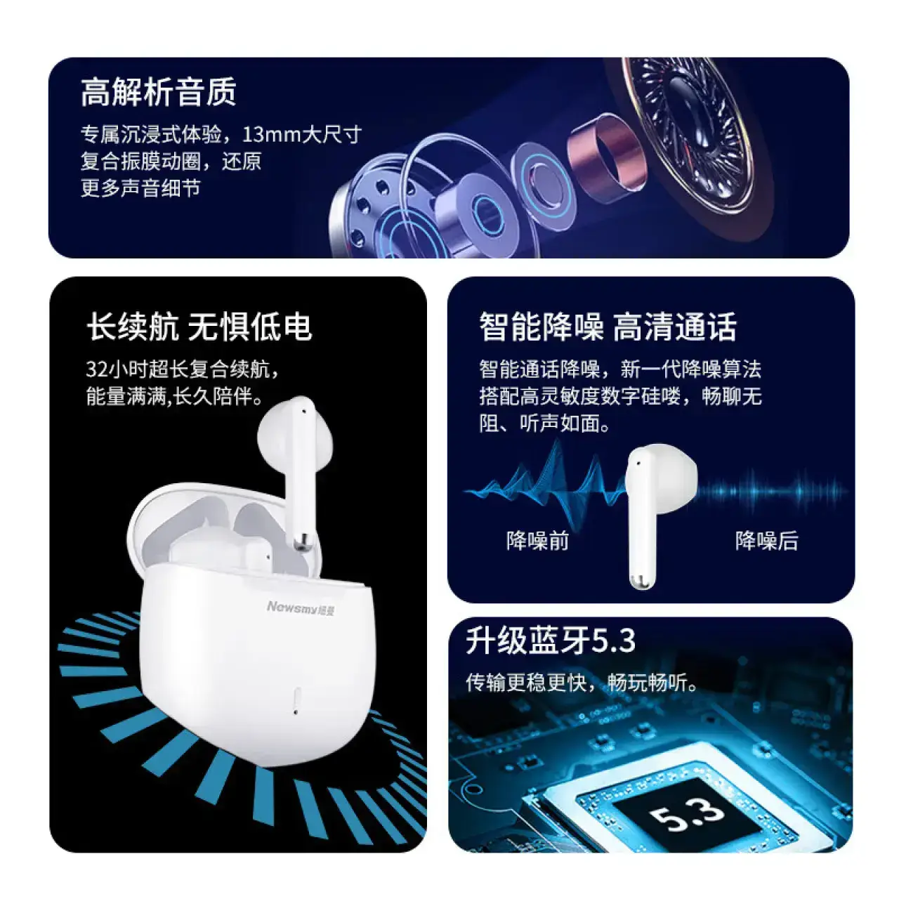 纽曼F1真无线蓝牙耳机 半入耳式音乐耳机