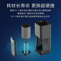 飞利浦紫外线空气净化器消毒机——UVCA120