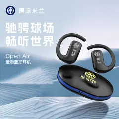 FCIM/国际米兰 OpenAir 开放式运动蓝牙耳机OpenAir
