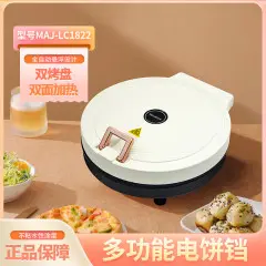 MELNG/美菱 电饼铛 MAJ-LC1822
