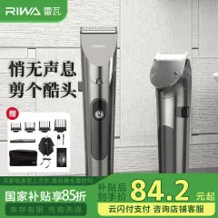 雷瓦2200mAh锂电池，LED显示理发器RE-6305