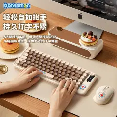 ROCK哆啦A梦J10键鼠套装