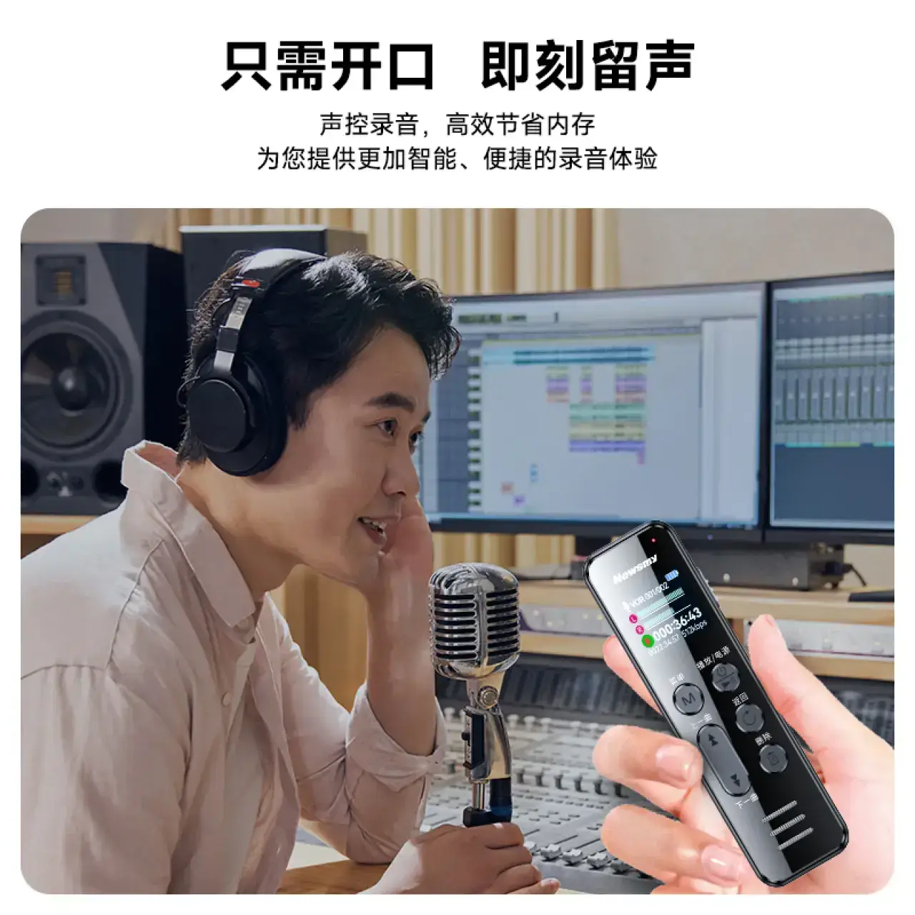 纽曼录音笔 W9 64G 大容量锂电池长时待机 学习培训商务会议 记录留证录音器