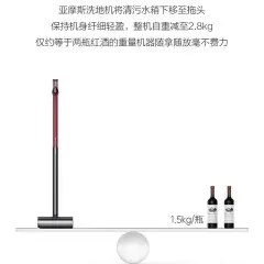 亚摩斯洗地机