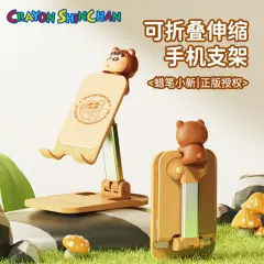 ROCK哆啦A梦桌面折叠手机支架蓝色简易款